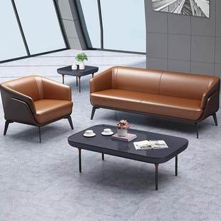 办公室沙发接待会客公司单人三人位贵宾治谈棕色真皮商务办公沙发