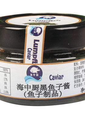 鱼子酱罐头100g瑞典寿司烘焙家用