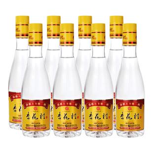 【官方正品】山西杏花村酒 42度金标225ml*8瓶装光瓶小酒口粮酒