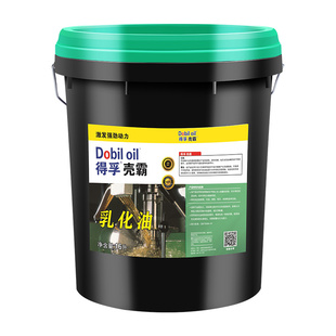 微乳化油切削液水溶性防锈皂化油不锈钢铝镁合金冷却车床金属加工