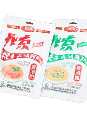 瑞明肥牛火锅蘸料无添加北京肥牛蘸料调料底料手把肉涮羊肉韭菜花
