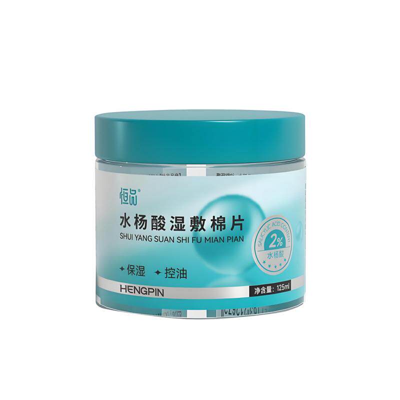 水杨酸棉片控油淡印去闭口保湿