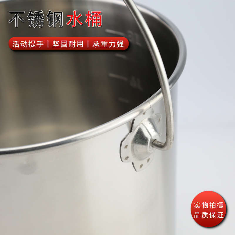 304不锈钢提水桶 加厚斜提桶 带盖桶 201不锈钢带刻度水桶