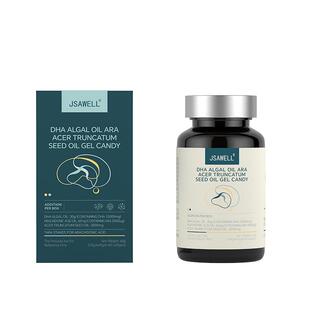 【阿里健康自营】Homenvoy元宝枫籽油DHA凝胶糖果