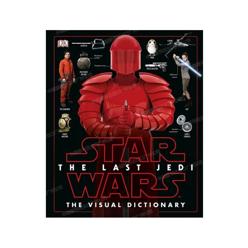 最后的绝地武士 星球大战8 视觉 DK百科图解词典 英文 Star Wars the Last Jedi the Visual Dictionary 精装大开本 原版英语书籍