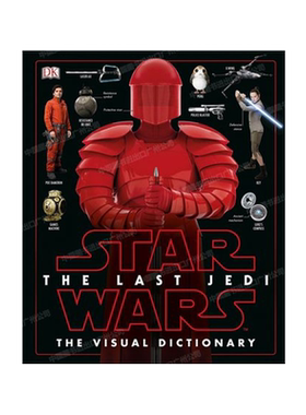 最后的绝地武士 星球大战8 视觉 DK百科图解词典 英文 Star Wars the Last Jedi the Visual Dictionary 精装大开本 原版英语书籍