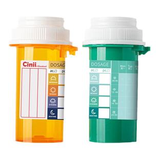 美国密封药瓶Rebottle便携避光随身携带药盒分装药品药片药粉粉末