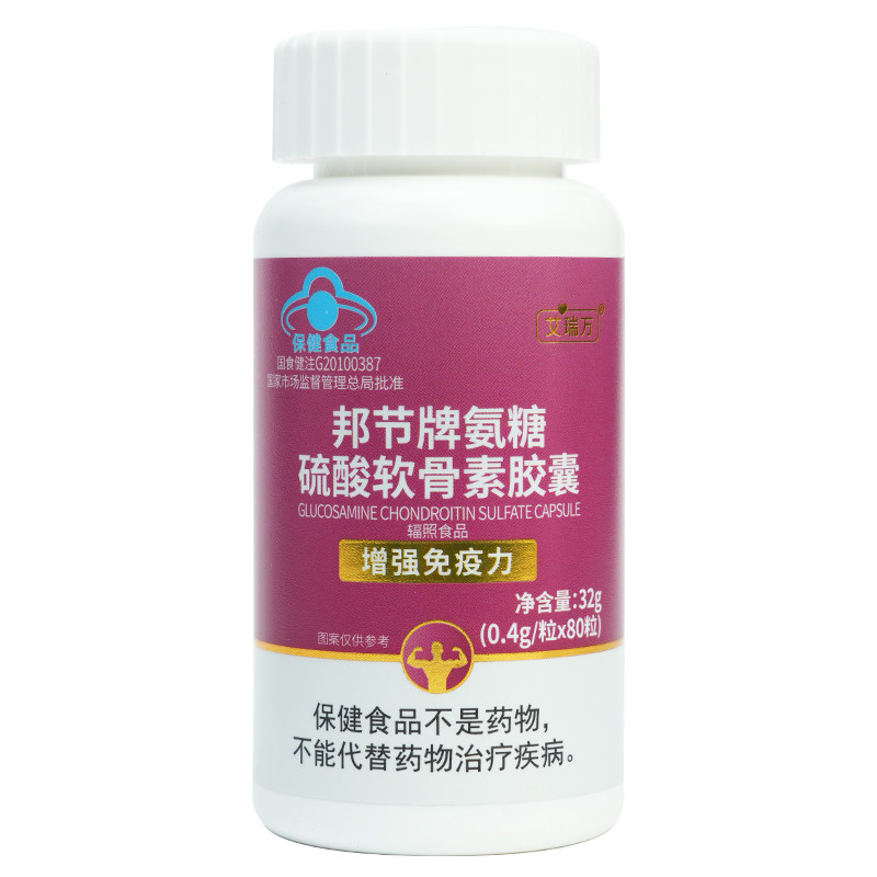 艾瑞万氨糖硫酸软骨素关节营养