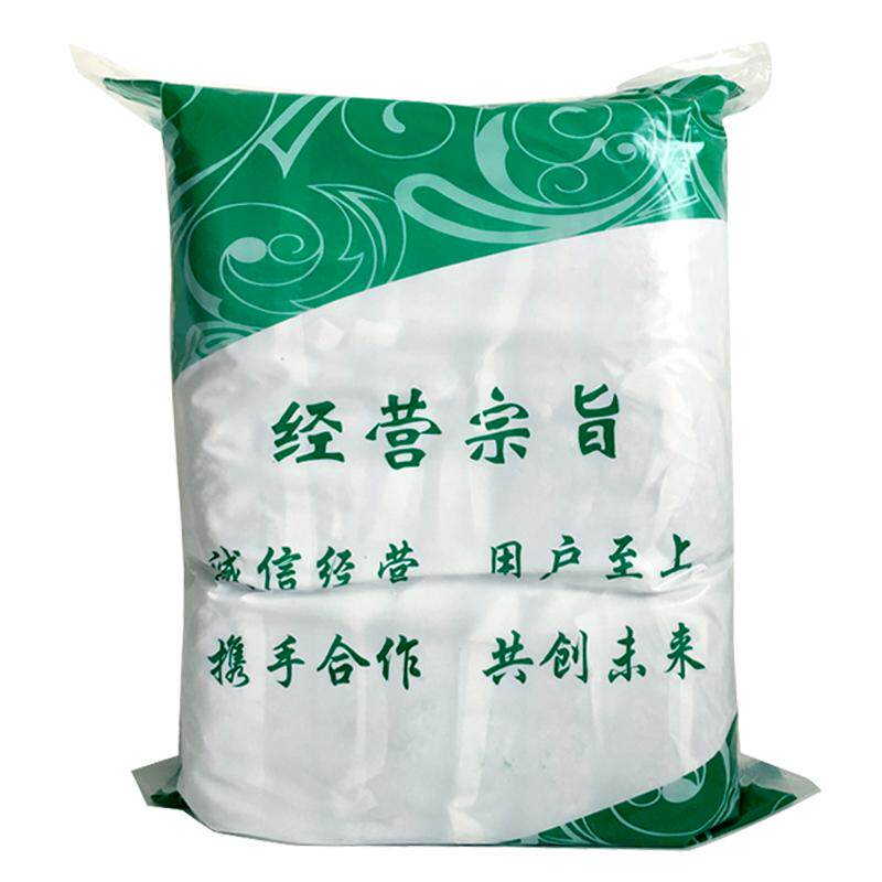 红房子泡脚包瑶浴寒湿睡眠要宝宝
