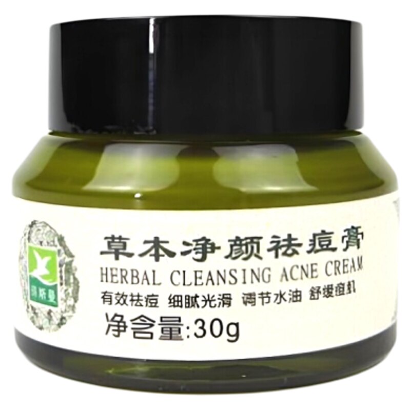 帝斯曼草本净颜祛面部痘膏痘霜