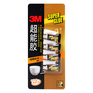 3m手办胶水强力万能盲盒模型修复胶粘塑料玩具502胶水固定胶粘硬塑料的专用胶水塑料件断裂修补速干胶粘合剂