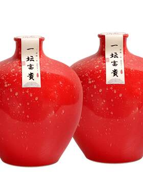 甜型香雪酒十五年陈5斤*2坛礼盒