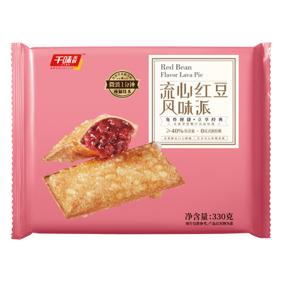 千味央厨流心红豆派油炸小吃速食