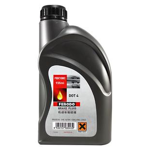 菲罗多官方旗舰店DOT4汽车刹车油1L装专用刹车油制动液