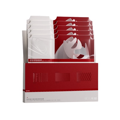 KEYIN眼膜保湿修护滋养抗皱舒缓