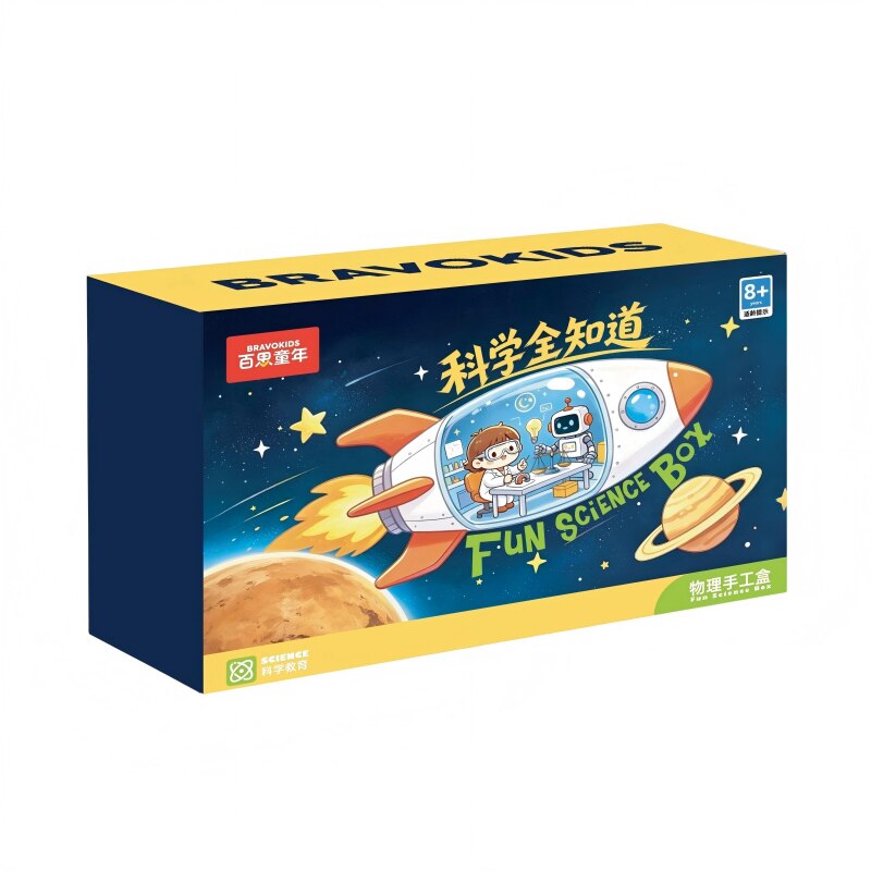 百思童年物理科学实验套装DIY小学生启蒙益智实用型玩具制作礼物