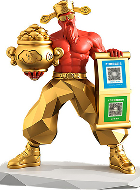 肌肉财神爷摆件二维码收钱礼物