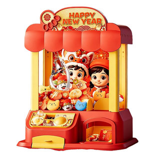 儿童抓娃娃机迷你网红小型家庭用版大号夹公仔玩具男女孩生日礼物