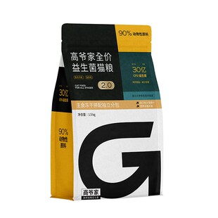 高爷家猫粮冻干无谷 物全阶段成猫益生菌试吃官方全价主粮旗舰店