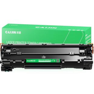 才进适用佳能CRG337硒鼓MF226dn mf223d MF211 MF212 mf215 mf229dw墨盒碳粉墨粉打印机复印一体机晒鼓易加粉