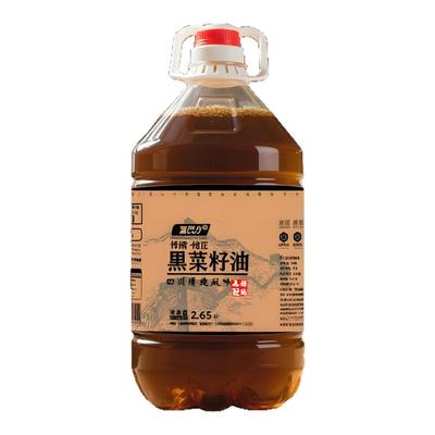 现代工艺物理压榨菜籽油低芥酸