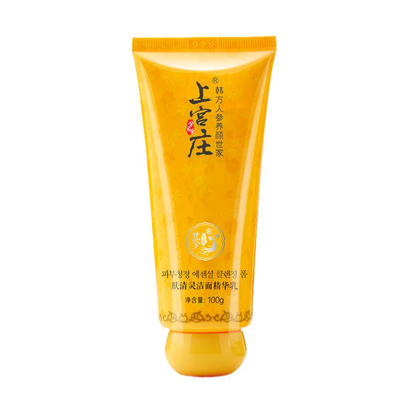 上宫庄祛痘洗面奶控油清洁去粉刺