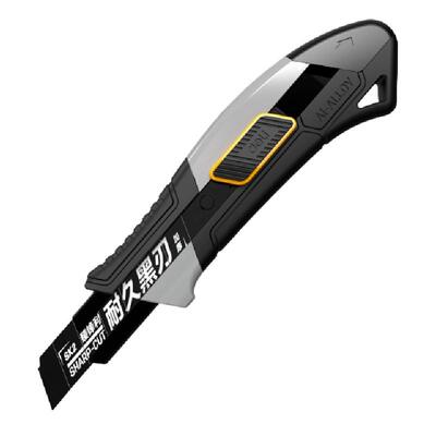 重型美工刀【切割不晃动】高品质
