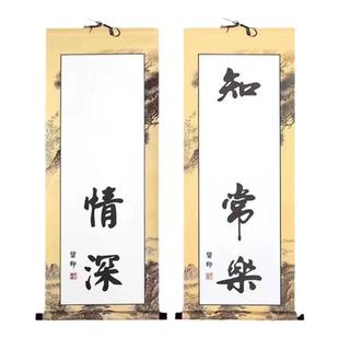 知足常乐字画平安喜乐宝宝印脚印手足情深满月百天纪念携手一生