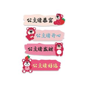 公主请发财打造网红打卡墙拍照区布置蛋糕奶茶店背景墙面装饰壁画