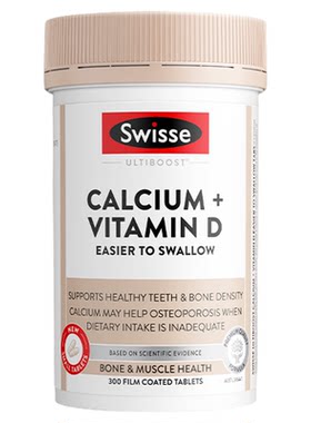 【自营】Swisse 斯维诗钙+维生素D钙迷你钙300片1/3瓶