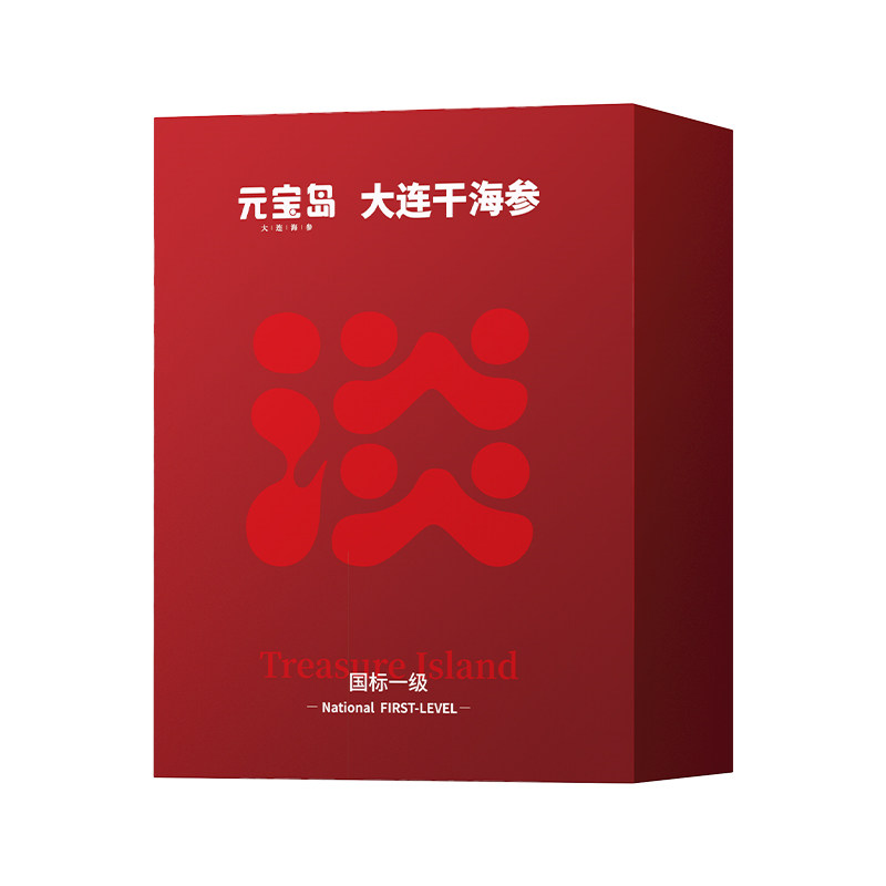 元宝岛大连淡干海参干货250g 高品质海参中秋送礼礼盒