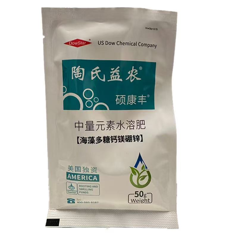 美国进口海藻多糖钙镁硼锌膨果增甜防裂着色蔬菜果树水溶肥叶面肥