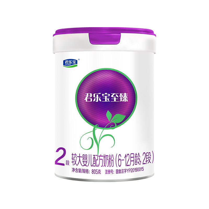 君乐宝至臻A2牛奶粉2段较大婴儿配方粉6-12月龄805g听装官方正品
