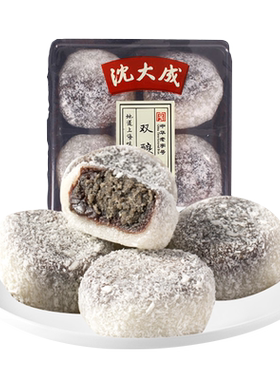 沈大成上海双酿团糕团点心麻薯