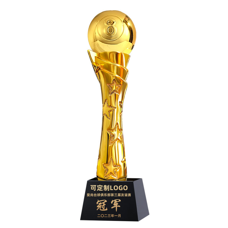 台球奖杯免费刻字极速发货