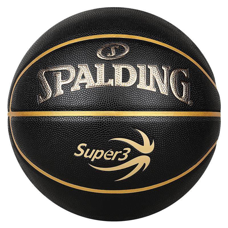 斯伯丁篮球7号5真皮手感官方正品科比联赛专业礼物学生比赛专用球