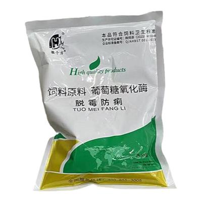 饲料添加剂开口药徽千方雏鸡兽用