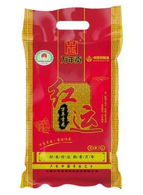 万年贡红运万年贡米江西特产大米