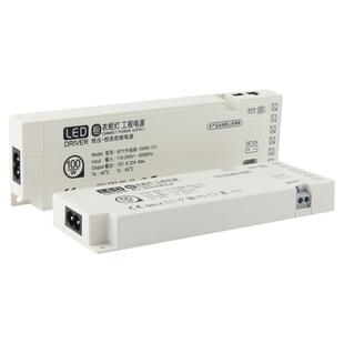 已接入米家橱柜电源Mesh2.0衣酒柜驱动12V24V带智能变压器