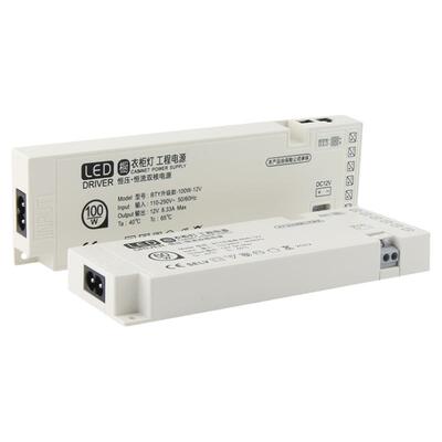 智能橱柜灯专用电源12V杜邦接口
