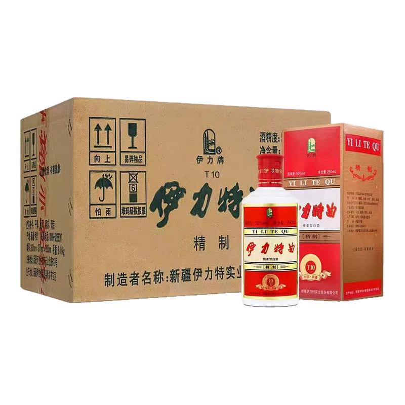 伊力特伊力特曲T10精致50度绵柔型白酒整箱装250ML每瓶整箱12瓶
