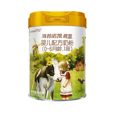 海普诺凯1897荷致1段2段3段800克婴幼儿配方奶粉实体发货无积分