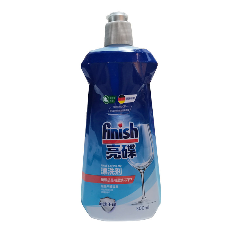 finish亮碟洗碗机专用漂洗剂光亮剂500ml光亮西门子美的老板适用