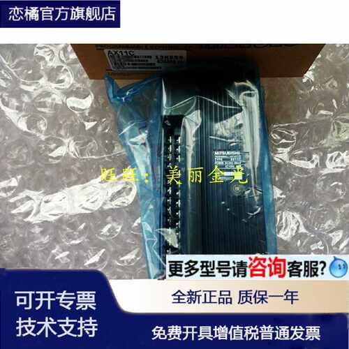 议价AX41C 81C 11C AX40Y10C Y50C 80Y80C AY13C AY51C AY81C