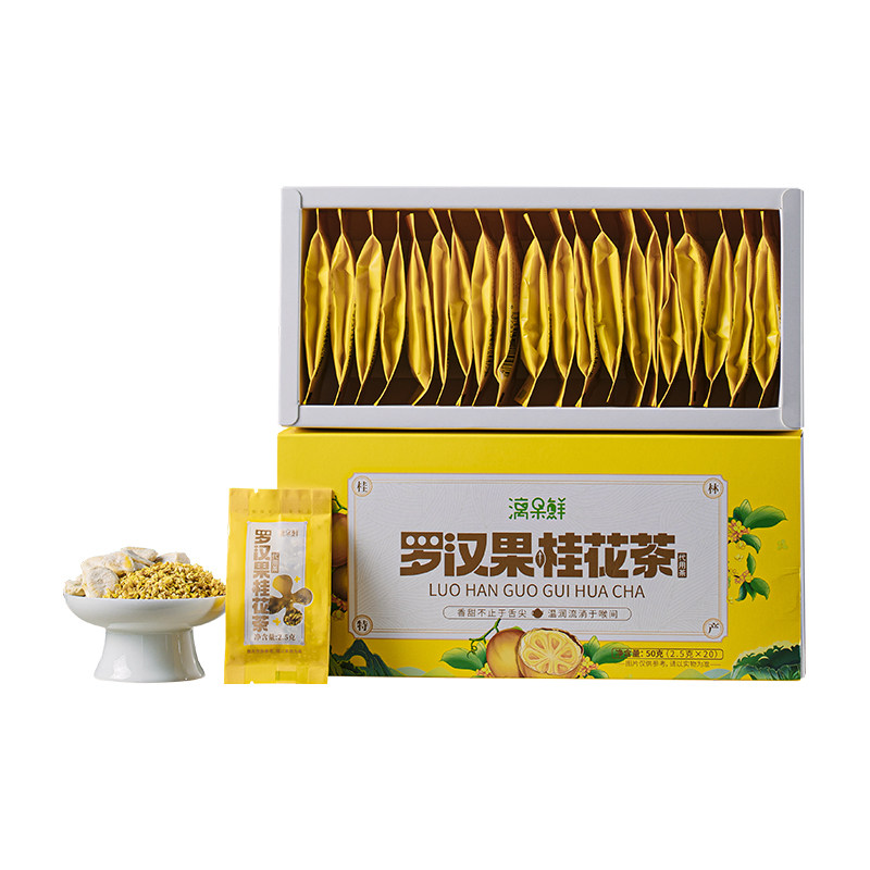 漓果鲜罗汉果桂花茶果芯广西桂林特产低温脱水罗汉果茶泡茶伴手礼