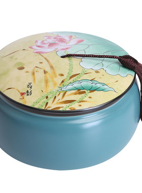中药面膜粉密封普洱包装盒茶叶罐
