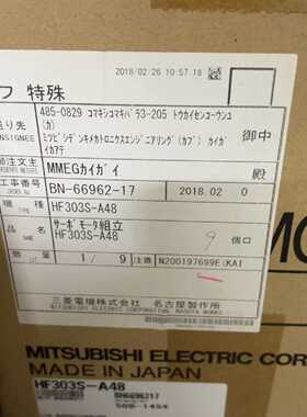 【询价】HF303S-A48 适用