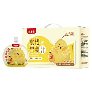 贝因美枇杷雪梨汁果汁饮料润喉健康无白砂糖儿童零食100g*12袋