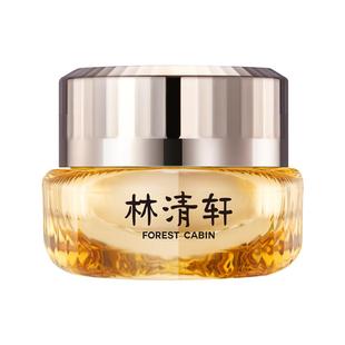 林清轩山茶花多肽抗皱修护面霜小皇瓶紧致滋润精华霜