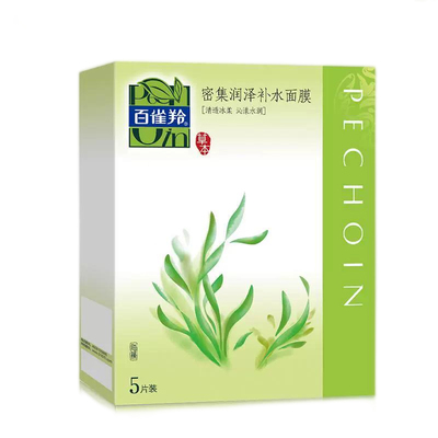 百雀羚8杯水保湿水嫩面膜
